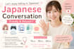 native japanese conversation practice online