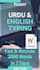 do fast urdu english typing and data entry in 24 hours