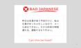 proofread and improve your japanese writing