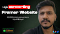 build a high converting framer website