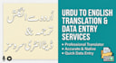 do professional urdu to english translation and data entry