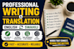 do professional writing services and translate to  english