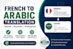 professionally translate french to arabic manually