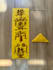 hand draw authentic taoist talisman fulu for home personal protection fu bujeok