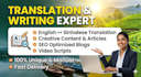 write professional and creative articles in sinhala and english