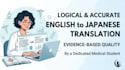 translate english to japanese as a medical student