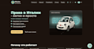 websites and web apps
