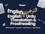do human english to urdu translation