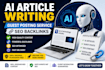 write ai articles and provide guest posts with backlinks