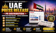 uae press release pr distribution submit uae press release article submission