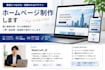 business website design landing page design