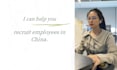 help you hire employees in china fast