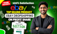 do ebay dropshipping product research and store management