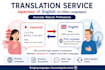 japanese translation by native speaker