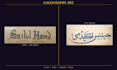 write beautiful english, urdu and arabic calligraphy