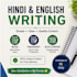 simple hindi and english writing