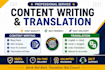 write SEO content and translate professionally