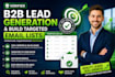 do verified b2b lead generation and build targeted email lists