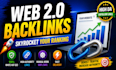 do web 2 0 backlinks