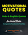 write motivational quotes in urdu and english