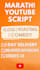 write a marathi youtube script for vlogs and roasting