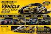 develop custom vehicles, liveries,car wrap design, car wraps
