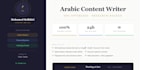 write SEO optimized arabic articles and blog posts