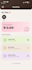 build a modern mobile app using react native expo