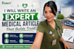 write an expert medical article that builds trust