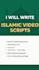 write viral islamic video script in urdu with quran hadith reference