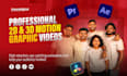 create professional 2d and 3d motion graphic videos