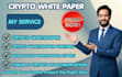 write and design crypto white paper