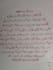 write english and arabic handwriting