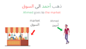 teach you arabic fast
