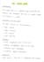 create neat handwritten notes