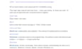 write an engaging science and tech video scripts