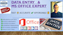do accurate data entry
