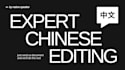 do proofreading, give me document, and I will do the rest