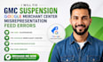 fix gmc suspension, google merchant center misrepresentation and feed errors