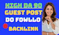 guest posting on real authority sites
