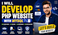 develop secure and responsive PHP mysql web application