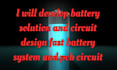 develop battery solution and circuit design fast battery system and pcb circuit