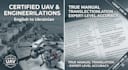 translate technical documents and manuals into ukrainian