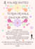 clean canva event designs