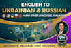 translate your text manually with perfect grammar