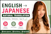 translate SEO articles into natural japanese