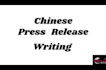craft southeast asia press release malaysia hong kong  vietnam singapore