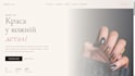create responsive landing page with animation