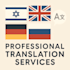 translate and proofread english, hebrew, russian, and german texts