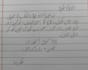 write neat urdu handwriting notes and assignments in 24hr